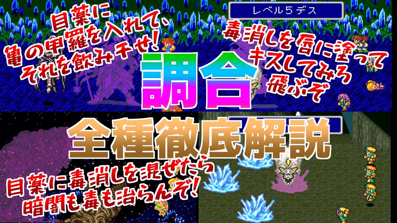 ファイナルファンタジー5 ファイナルファンタジーV | SQUARE ENIX