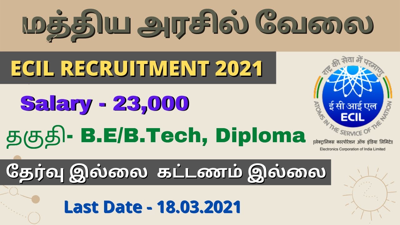 ECIL Recruitment 2021 || Careers Crate Tamil