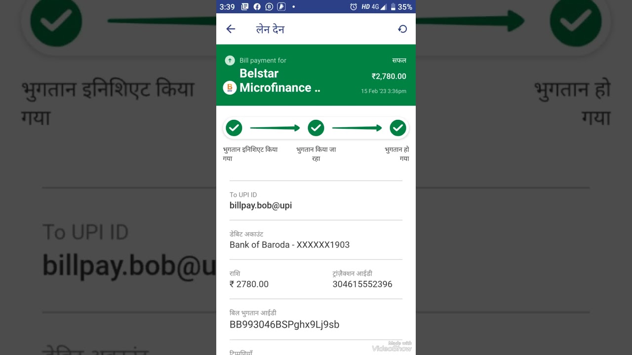 belstar pay slip February Raja Thakur SSB