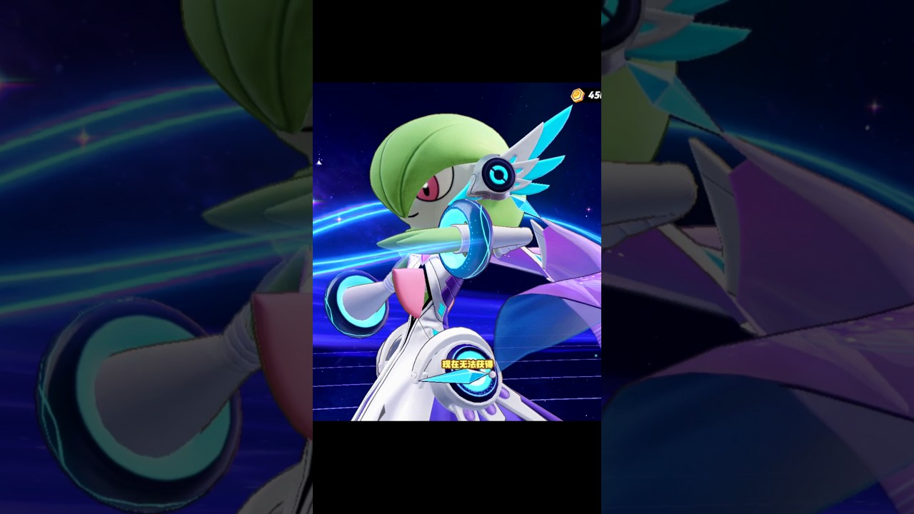Gardevoir New Skin 🤖 Pokémon Unite