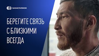 Жомартпен сұқбат / Интервью Жомарта