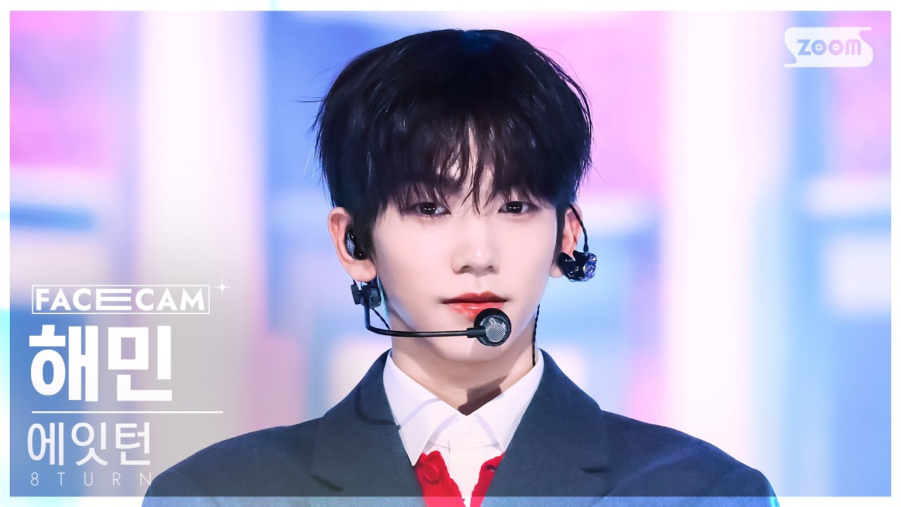 [페이스캠4K] 에잇턴 해민 '이럴거면 다음생에' (8TURN HAEMIN 'Like a Friend' FanCam)│@SBS Inkigayo 250105
