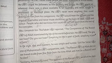 Class 10th Unit 1st "Simplicity and Humility of Hazrat Muhammad SAW"