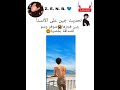 تحديث جين على البحر وهو مفصخ تحديث جين على البحر وهو مفصخ