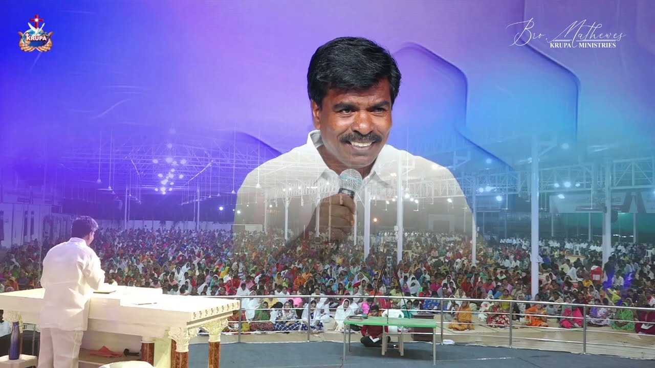 విశ్వాసం ఎన్ని గొప్ప కార్యాలు చేస్తుందో చూడండి | ప్రత్యేక వర్తమానం....| MATHEWS ANNA SHORT MESSAGE |