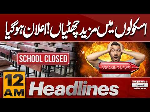 More Holidays for Schools | PTI Long March | Islamabad Protest | Petrol Prices | 12 AM Headlines