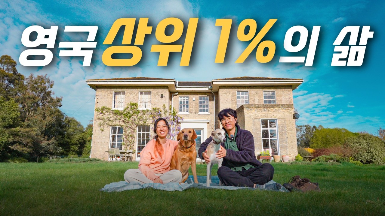 꿈꾸던 50억 대저택에서 일주일 동안 살아보니... 현실은?