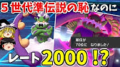 理論上 環境の99 の構築を制圧可能 トルネロス が強い理由とは ポケモン剣盾 Youtube