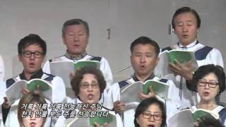 [SCPC 시온 찬양대] 거룩 거룩 거룩 전능하신 주님 151011