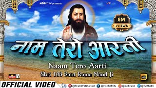 Bhaktitv, the official channel of mindless creations presents "aarti"
shri guru ravidass ji maharaj in sweet voice "brahmleen 108 sant rama
nand mah...