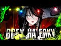 КАК ВЕСЬ ЧАТ НА ЕЛКУ ВЕШАЛИ | amate_ru | vtuber | ru