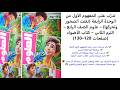 تدر ب على المفهوم الأول تفتت الصخور وتحركها علوم الصف الرابع الترم الثاني الأضواء 128 130