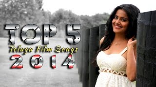 Best of 2014 | Top 5 Telugu Movie Songs | Audio Jukebox