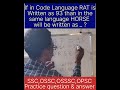 Coding Decoding🤔🤔🤔 #education #reasoning #shorts #tricks #trending #myjobandeducationodisha