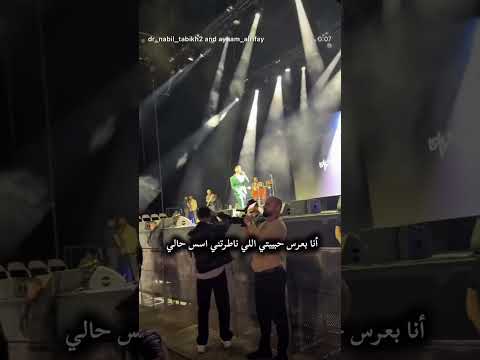 يلا روح هز هز