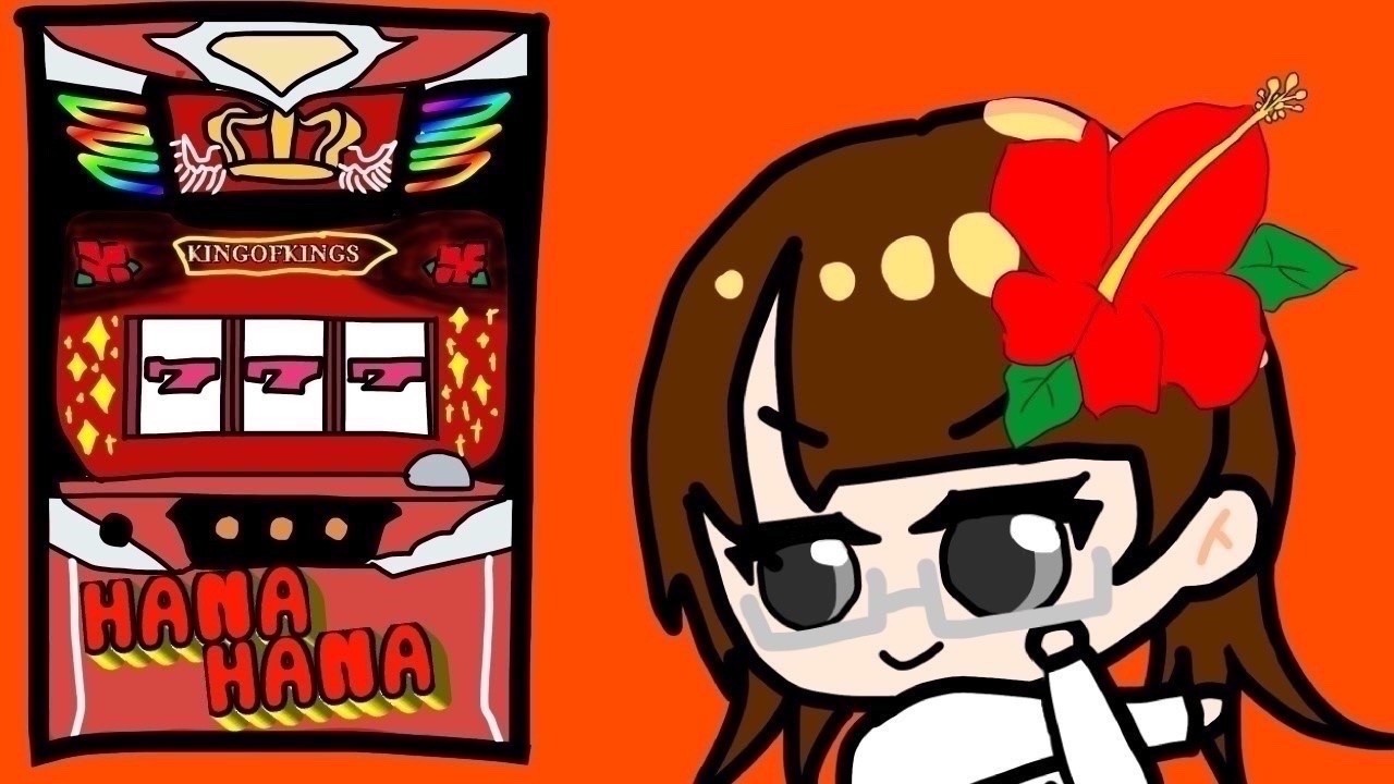 🔴パチスロ実機生配信🔴】「🌺SキングハナハナSP-30🌺」設定6 #shorts