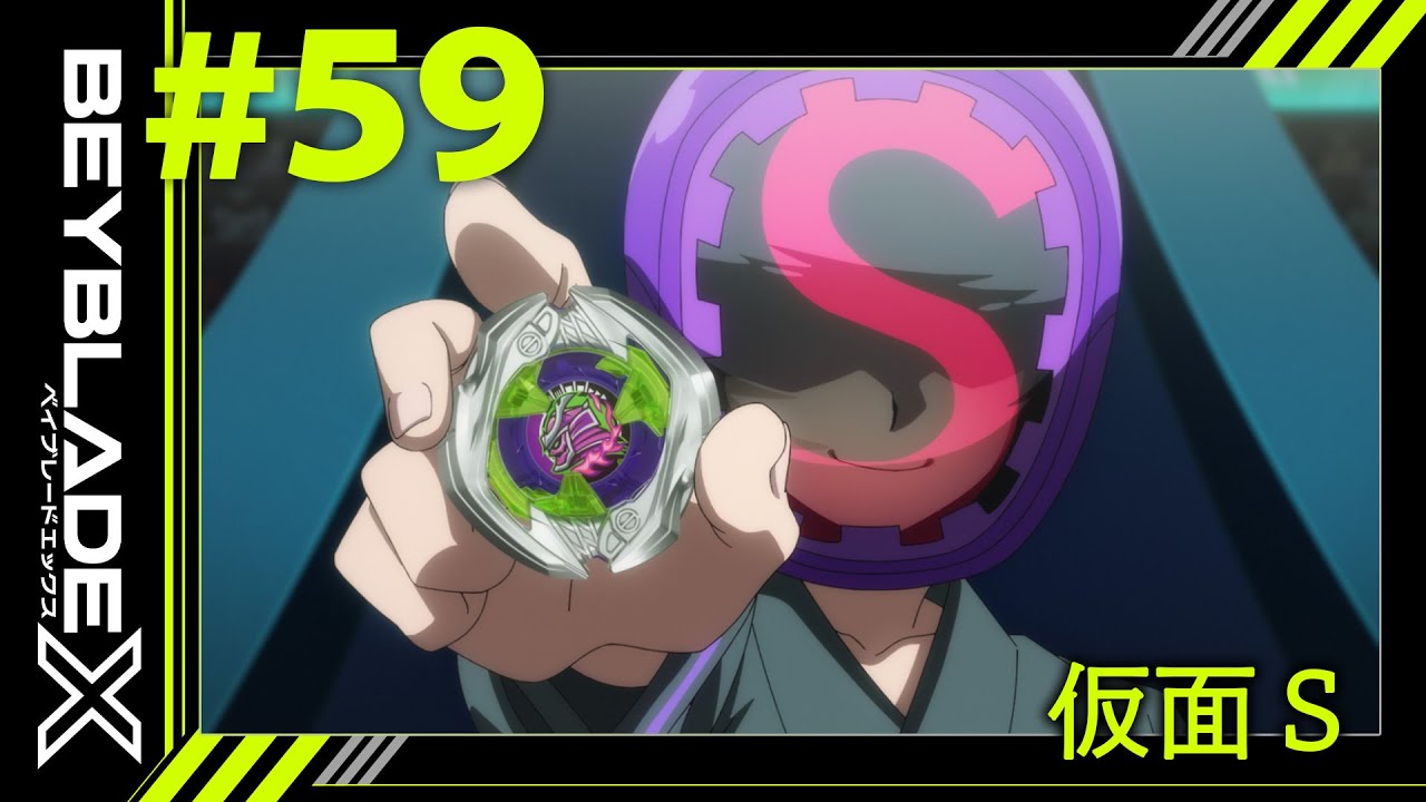 s*a様 ベイブレード ベイブレードX タカラトミー BEYBLADE ベイブレード X CX-07