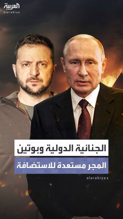         -   -
 - نشر قبل 11 دقيقة