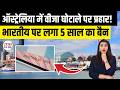 Australia Bans Indian Migration Agent for 5 Years! | Visa Fraud &amp; False Claims Alert 2026