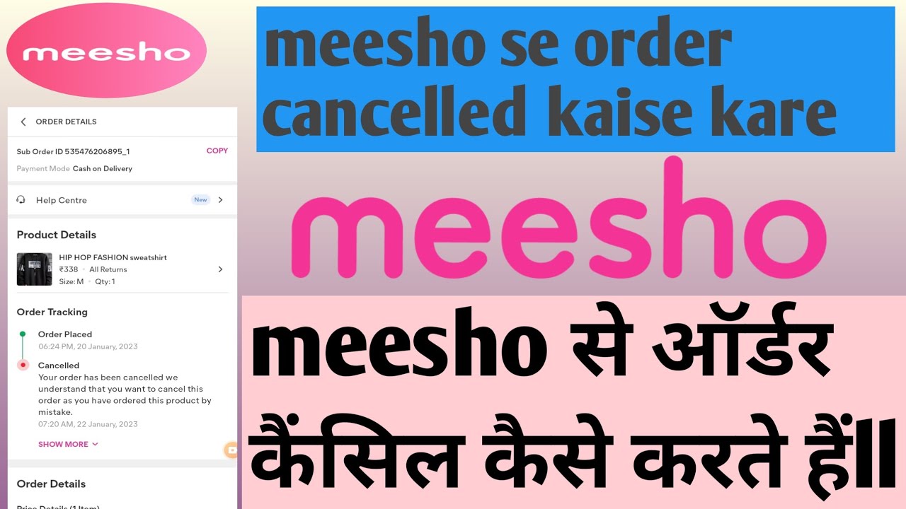 22 January 2023 meesho ऑर्डर कैसे कैंसिल करते हैंll meesho se order cancel kaise kare hai
