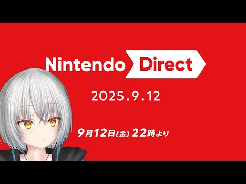 【雑談】ニンダイをみよう