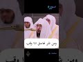 Ш Ш ЩЃШё Ш ШЁШЇ Ш Щ Ш Ш Щ Щ Ш Щ ШіШЇЩЉШіЩЉ ШЄЩ Ш Щ Ш ШЄ Hafiz Abdul Rahman Sudais Tilawat а а ѕа а а њ а а а Ќа а Ѓа а а а а ѕа Ё а а ё а ёа Ѓа а ѕа а ё Ш Ш ЩЃШё Ш ШЁШЇ Ш Щ Ш Ш Щ Щ Ш Щ ШіШЇЩЉШіЩЉ ШЄЩ Ш Щ Ш ШЄ Hafiz Abdul Rahman Sudais Tilawat а а ѕа а а њ а а а Ќа а Ѓа а а а а ѕа Ё а а ё а ёа Ѓа а ѕа а ё