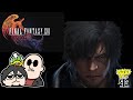 PS5持ってない人は買うなら今?!FF16を遊んでみる!!