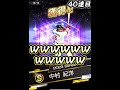 ノリのAを狙ってガチャ引きまくった結果www【プロスピA】【中村紀洋】【タイムスリップ】#プロスピa #森田悠介 #shorts