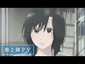 TVアニメ「淡島百景」第2弾PV