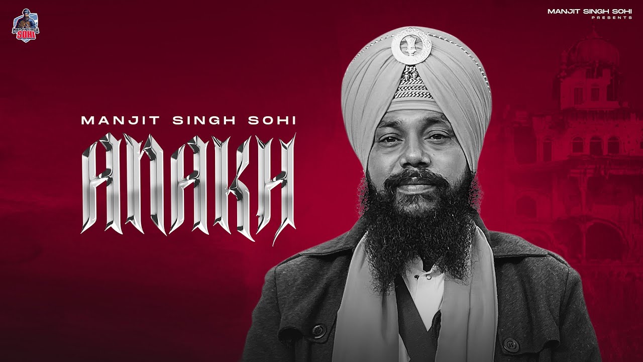 Anakh official Audio Manjit Singh Sohi