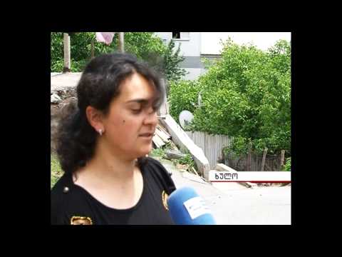 ინფრასტრუქტურის სამინისტროს უაზროდ დახარჯული ფული ხულოში