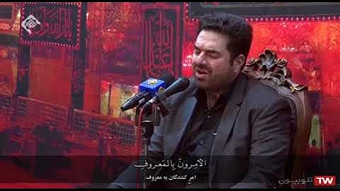 التوبة 111-112 والبينة والفجر -  القارئ حميد رضا أحمدي وفا