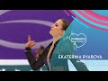 Ekaterina Ryabova (AZE) | Ladies Free Skating | Rostelecom Cup 2020 | #GPFigure