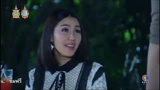 เพลิงนรี :Cut อธิรุธ - มิรา #4