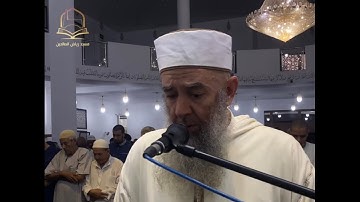 #لايك الشيخ سمير عومر  || من سورة إبراهيم || 