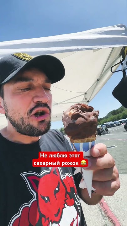 Американское мороженое по специальному заказу. Как заработать на ...