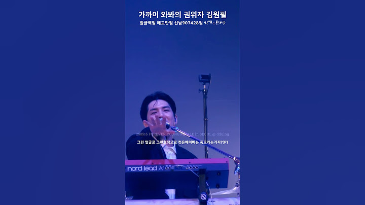 이렇게까지 귀여우면 곤란한데요 #원필 #day6