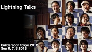 Lightning Talks - builderscon tokyo 2018