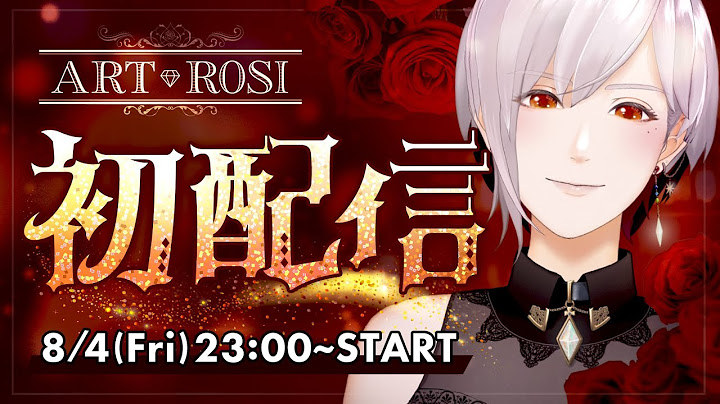トラブルの宝庫☆【初配信】