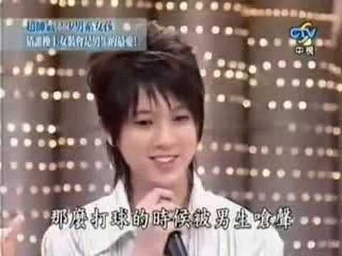 [I Guess] Tomboy clip- Number 2