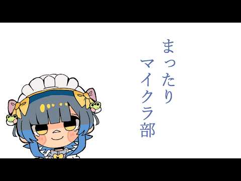 【#minecraft 】深夜のまったりマイクラ部 #2