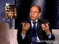 الشيخ سيد حمدي رحمه الله وبعض التأويلات للأحلام 