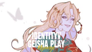 제5인격 | IDENTITY GEISHA MADMOVIE