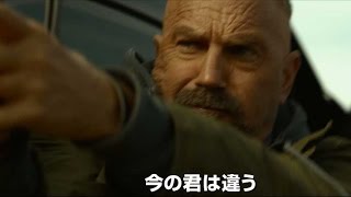 ケヴィン・コスナーが凶悪死刑囚演じるタイムリミット・スパイアクション／映画『クリミナル 2人の記憶を持つ男』予告編