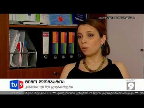 ახალი 9 | პარტიათა ქცევის წესები | 21.07.12