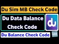 Du Sim Mb Check Code | DU Data Balance Check Code | How To Check Du Data Balance | Du Balance Check