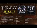 Love Desire 1st Album『【L】ebirth』第2弾告知動画