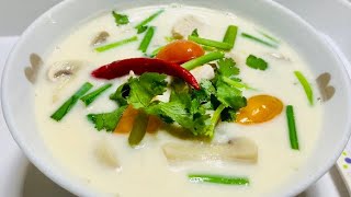 Thai Tom Kha Gai Soup | Authentic Coconut Chicken Soup | Easy & Tasty Thai soup recipe