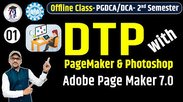 1 DTP Tutorial - PageMaker 7.0 सीखें | Screen, Tools, Color, Style & Control Palette Practical