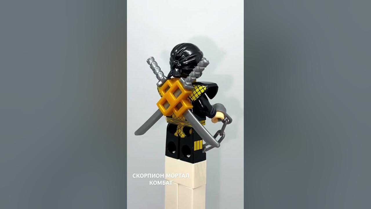 СКОРПИОН МОРТАЛ КОМБАТ ЛЕГО SCORPION MORTAL KOMBAT LEGO - YouTube